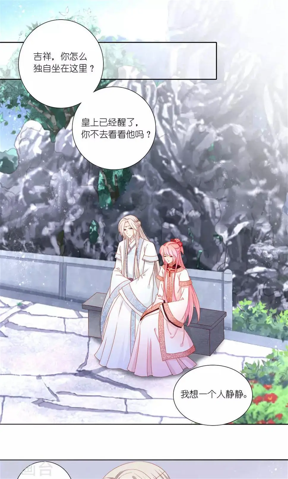 第47话1