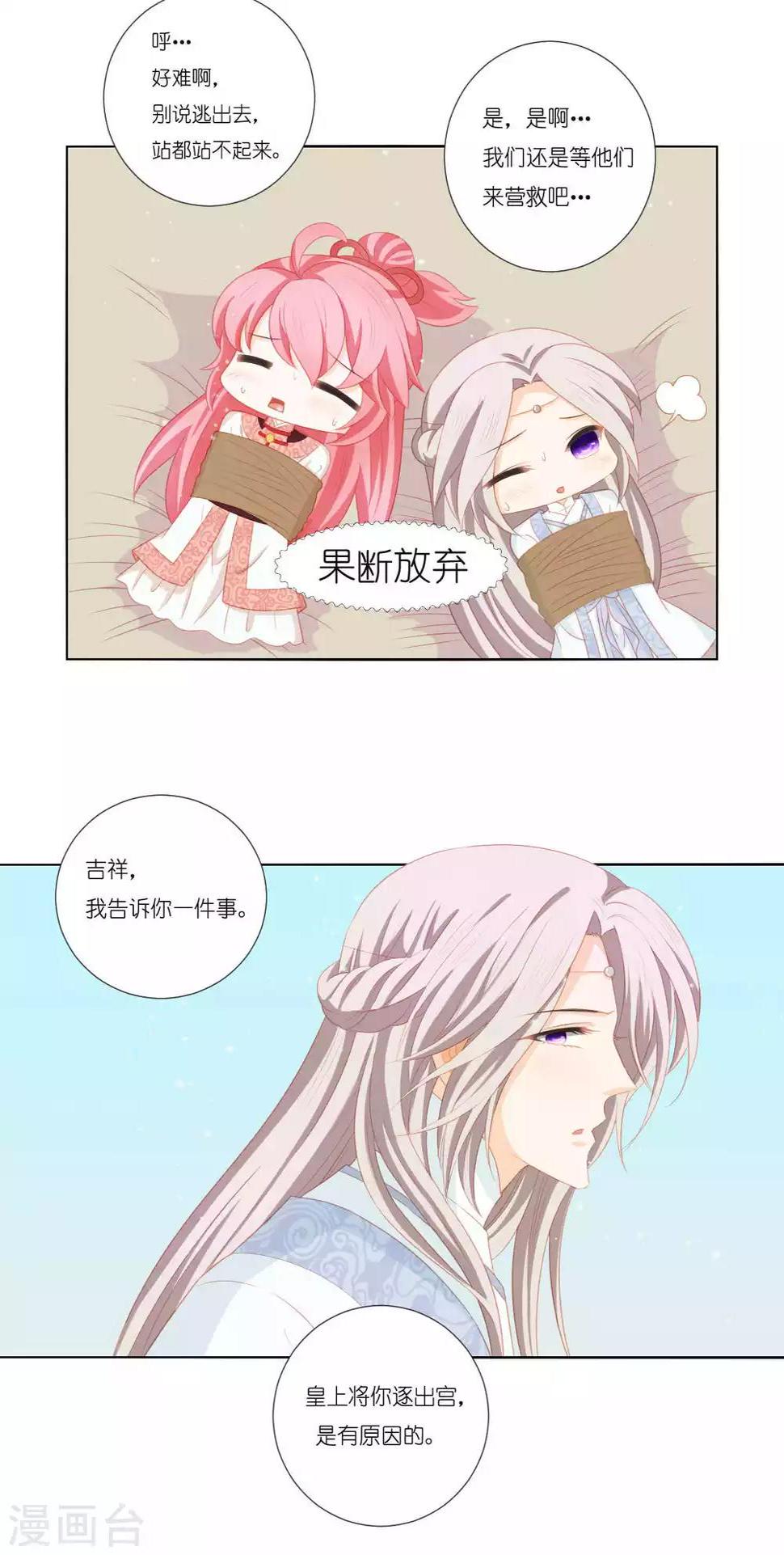 第64话22
