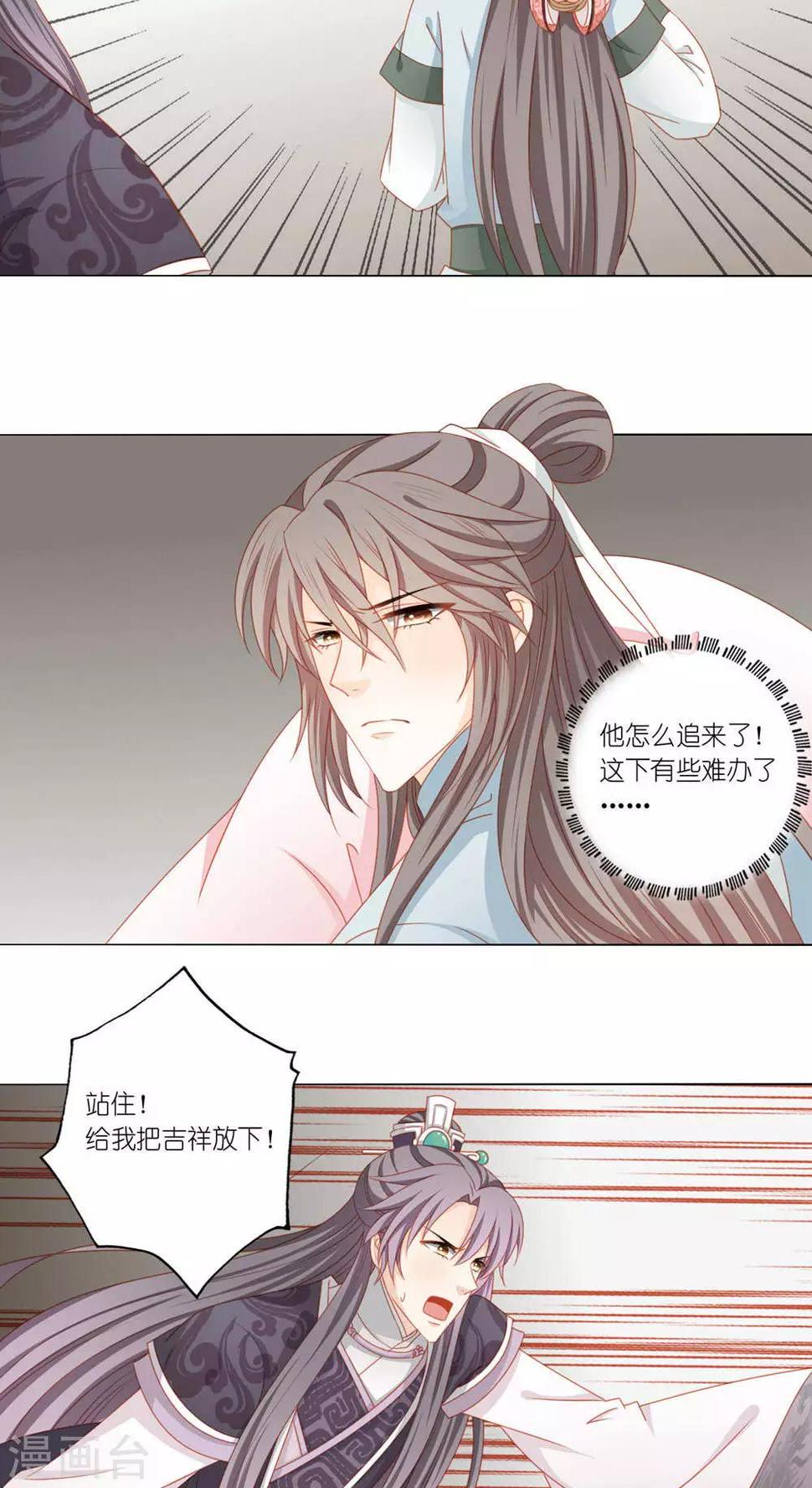 第45话20