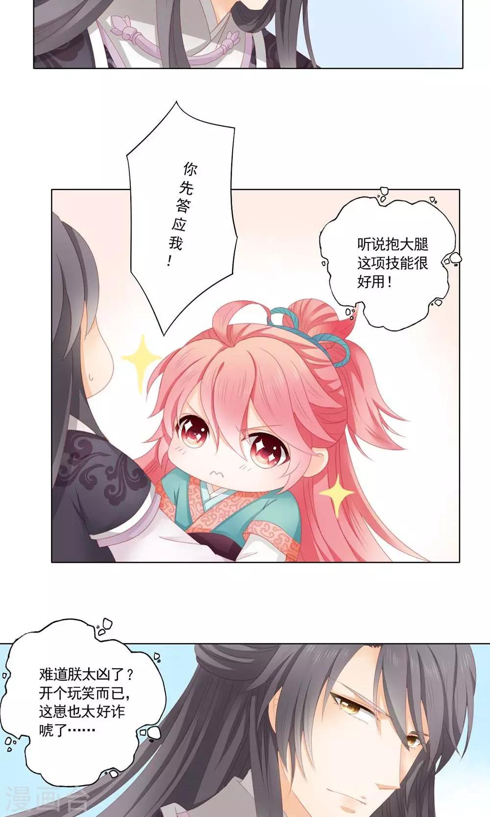 4话7