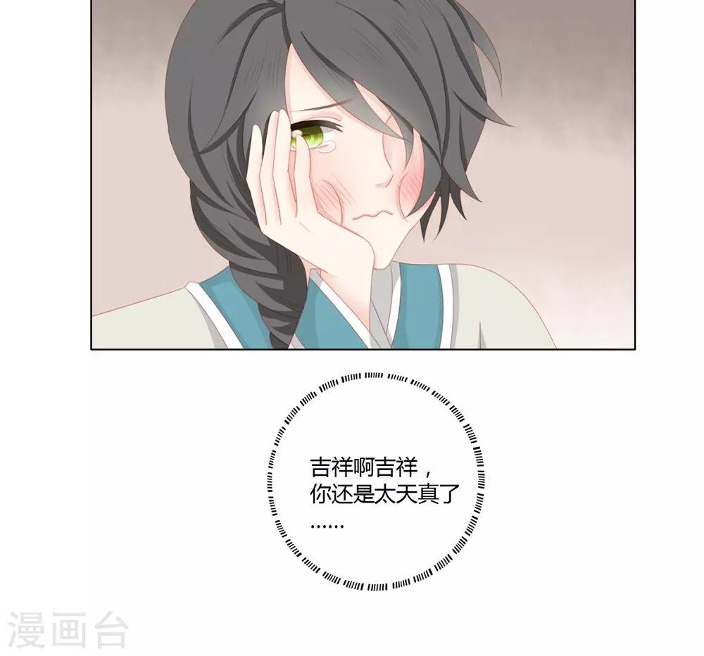 第17话19