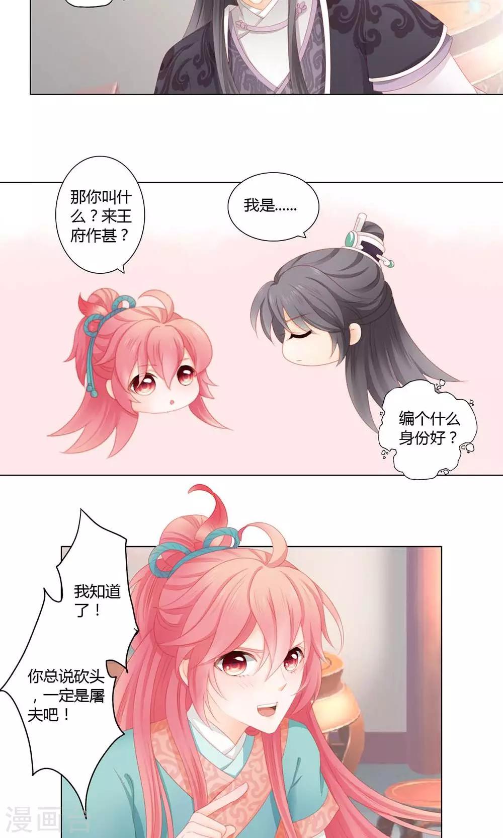 4话15