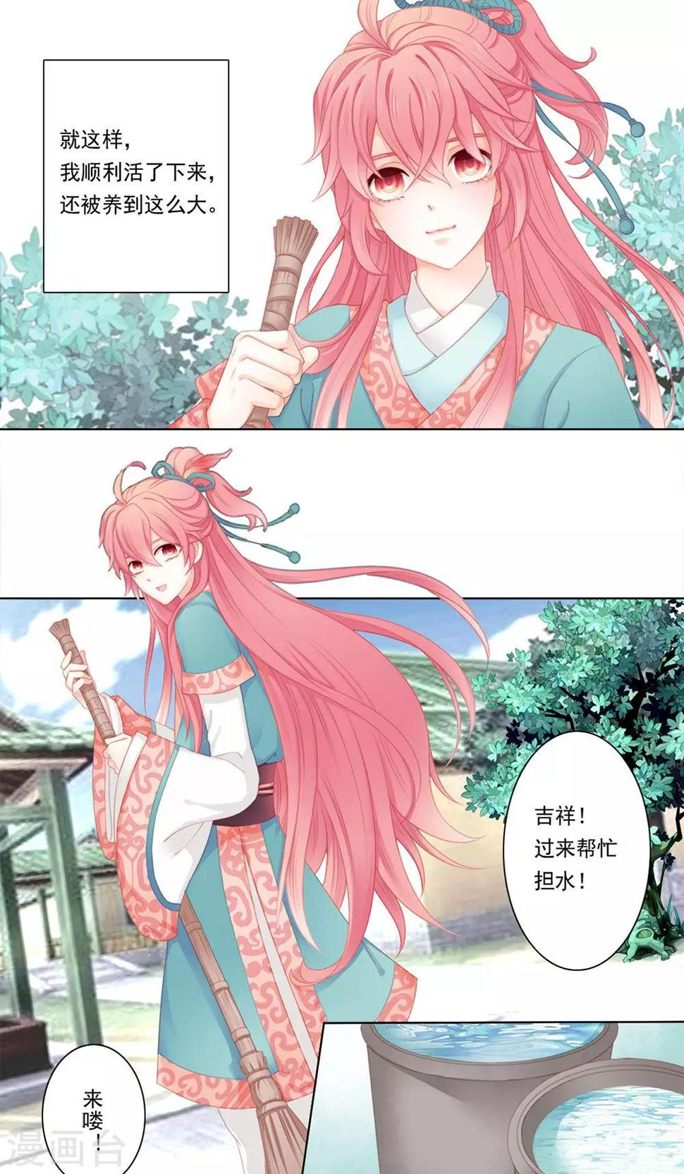 1话4