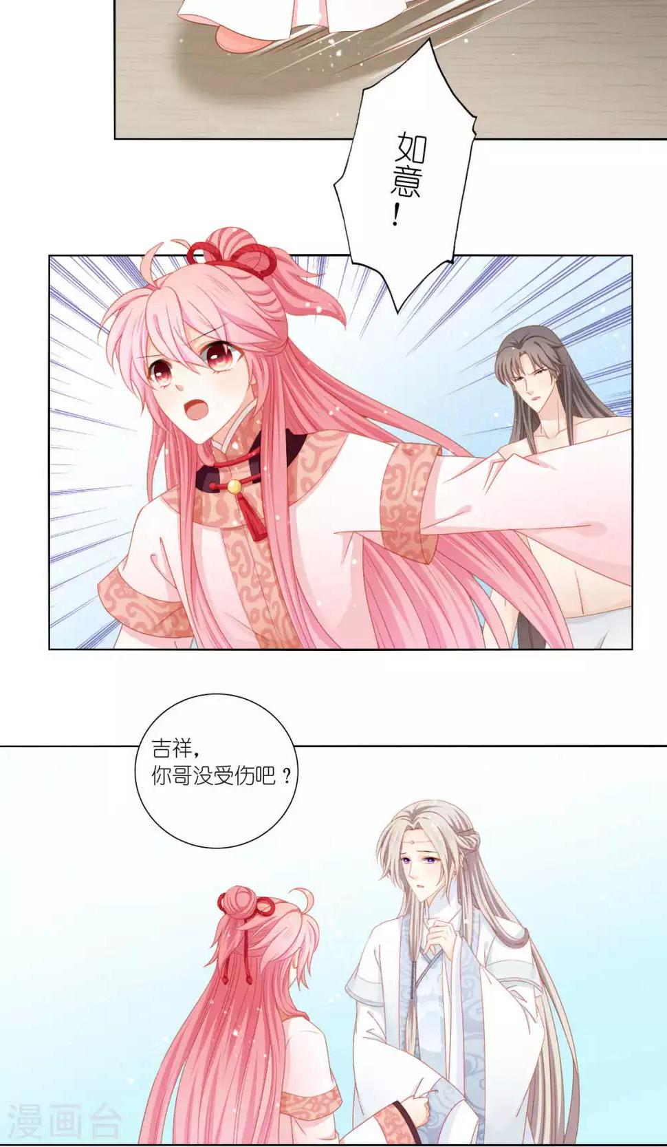 第54话2