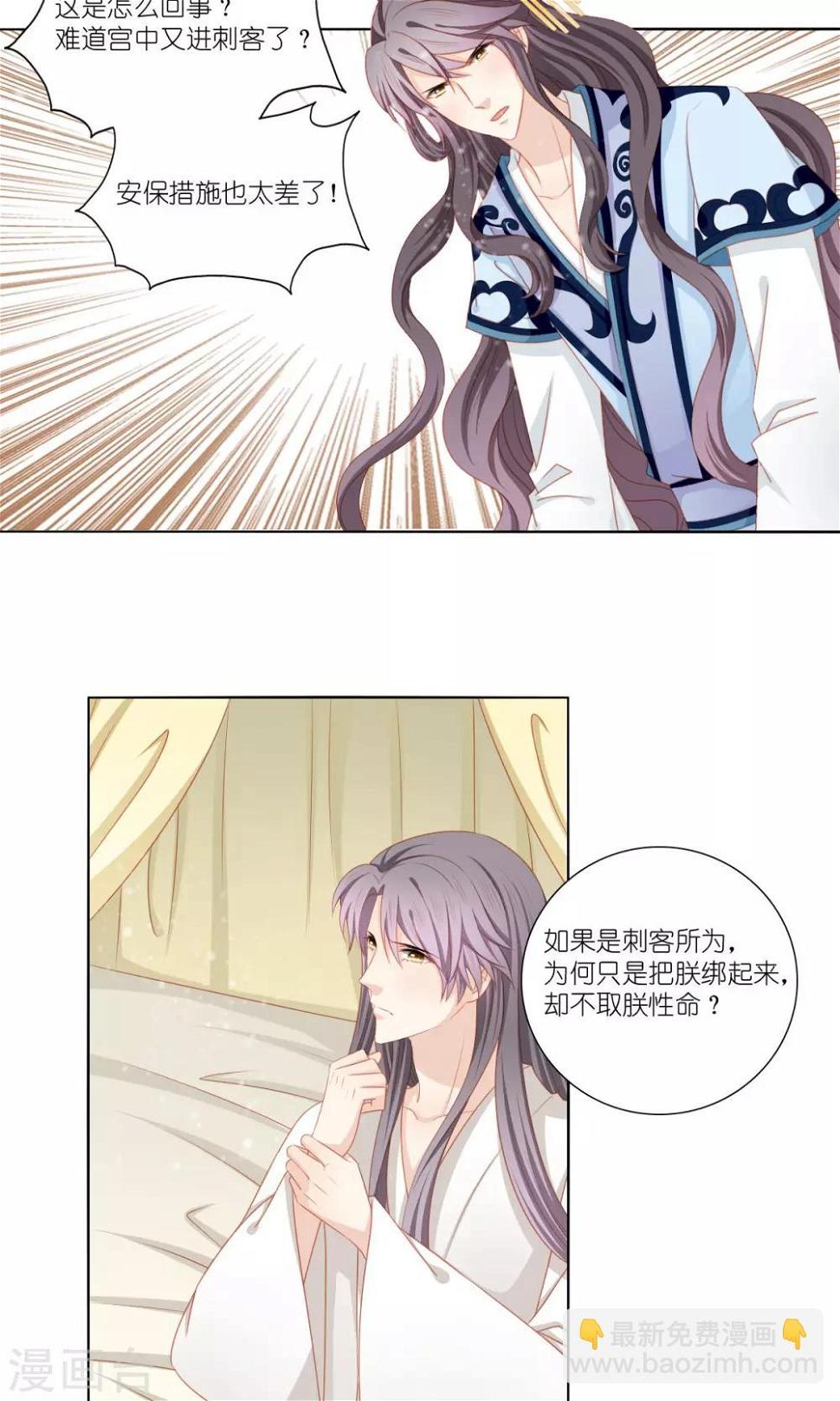 第52话12