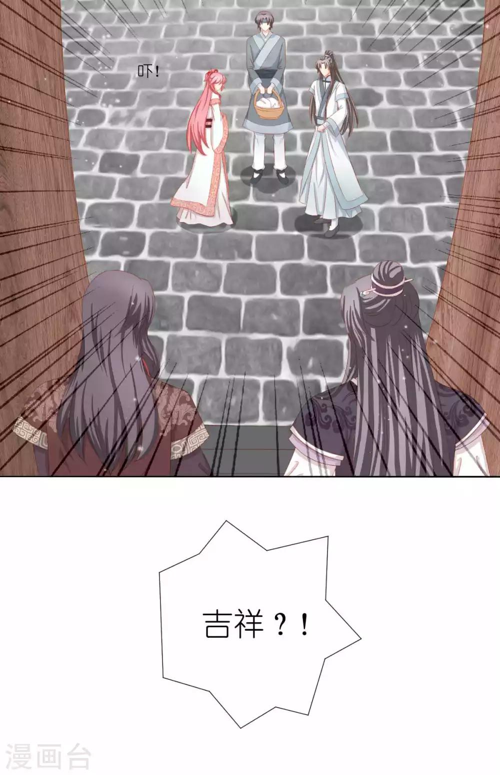 第61话25
