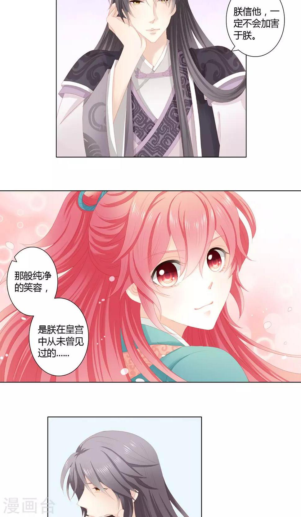 6话6