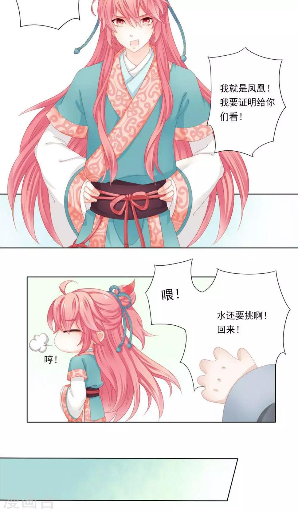 1话9