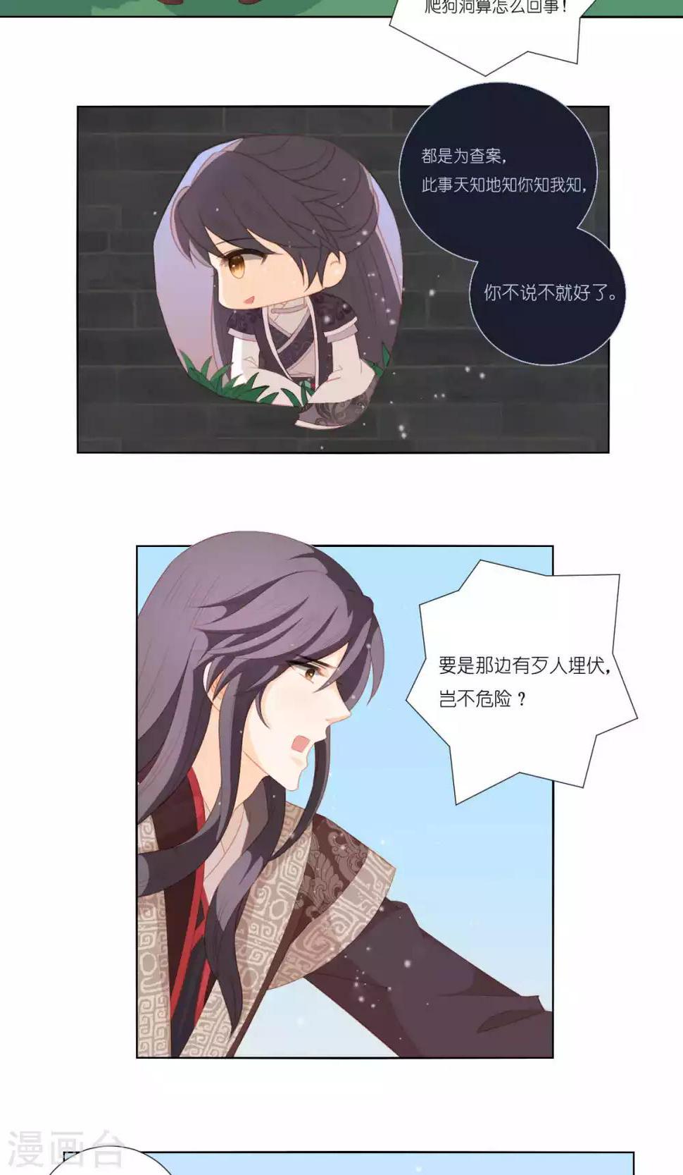 第63话5