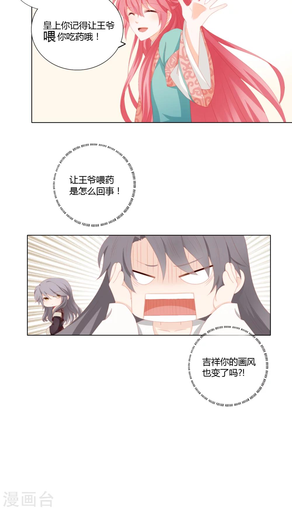 第27话17
