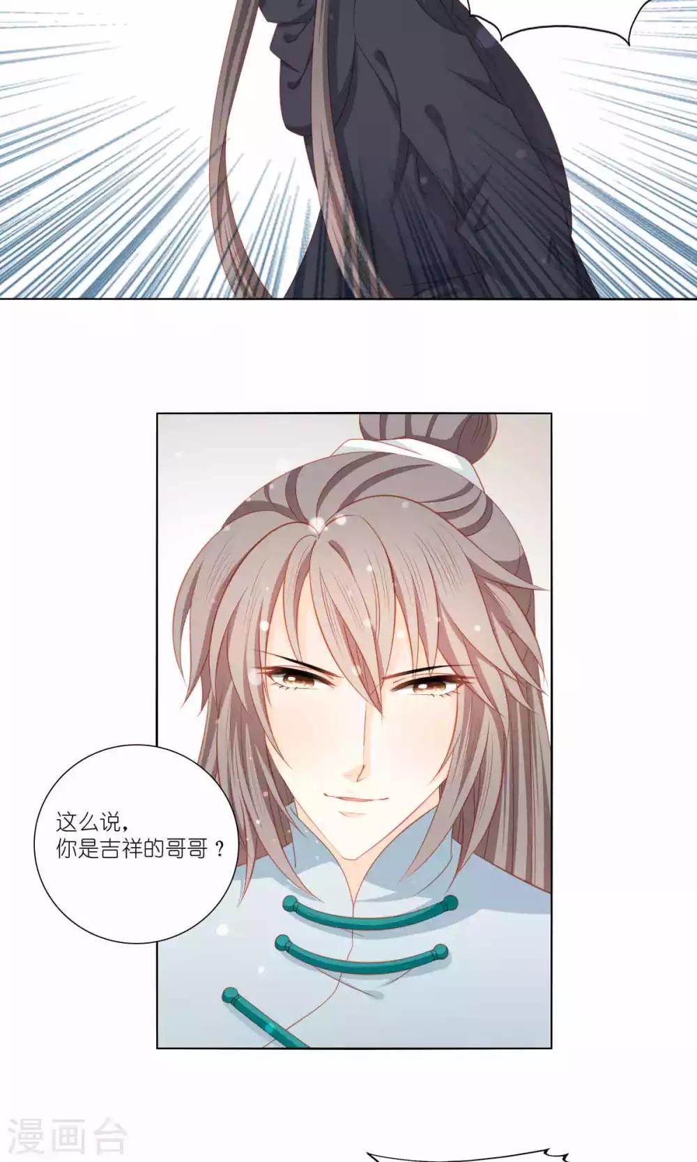 第51话3