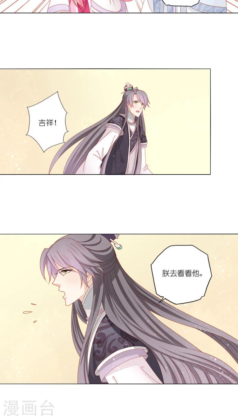 第39话11