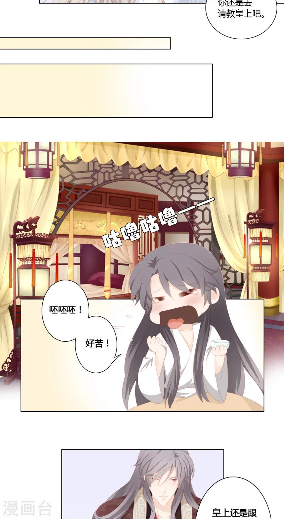 第28话13