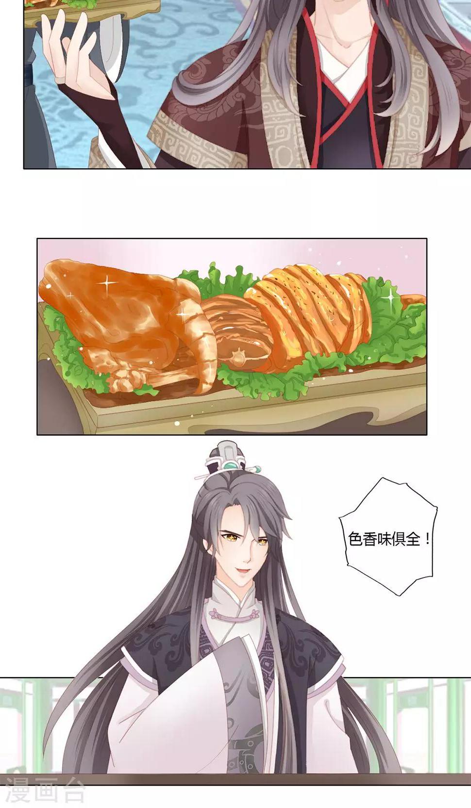 5话1