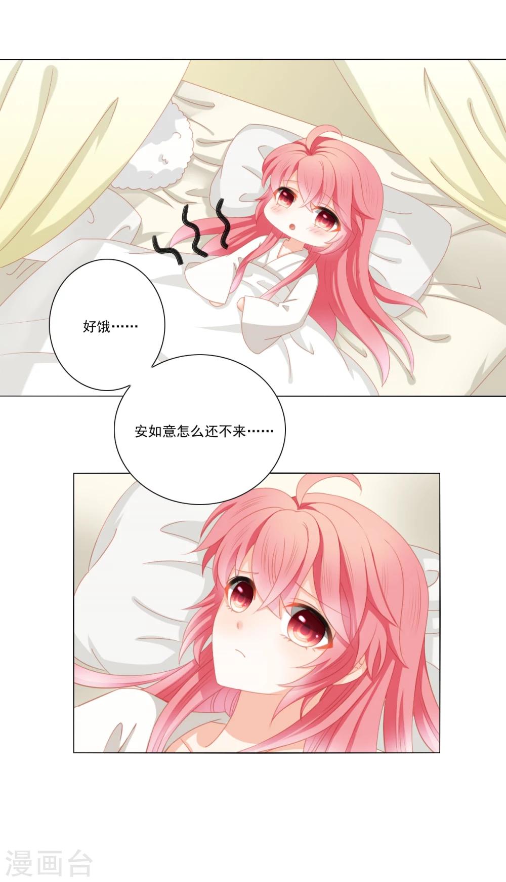 第34话25