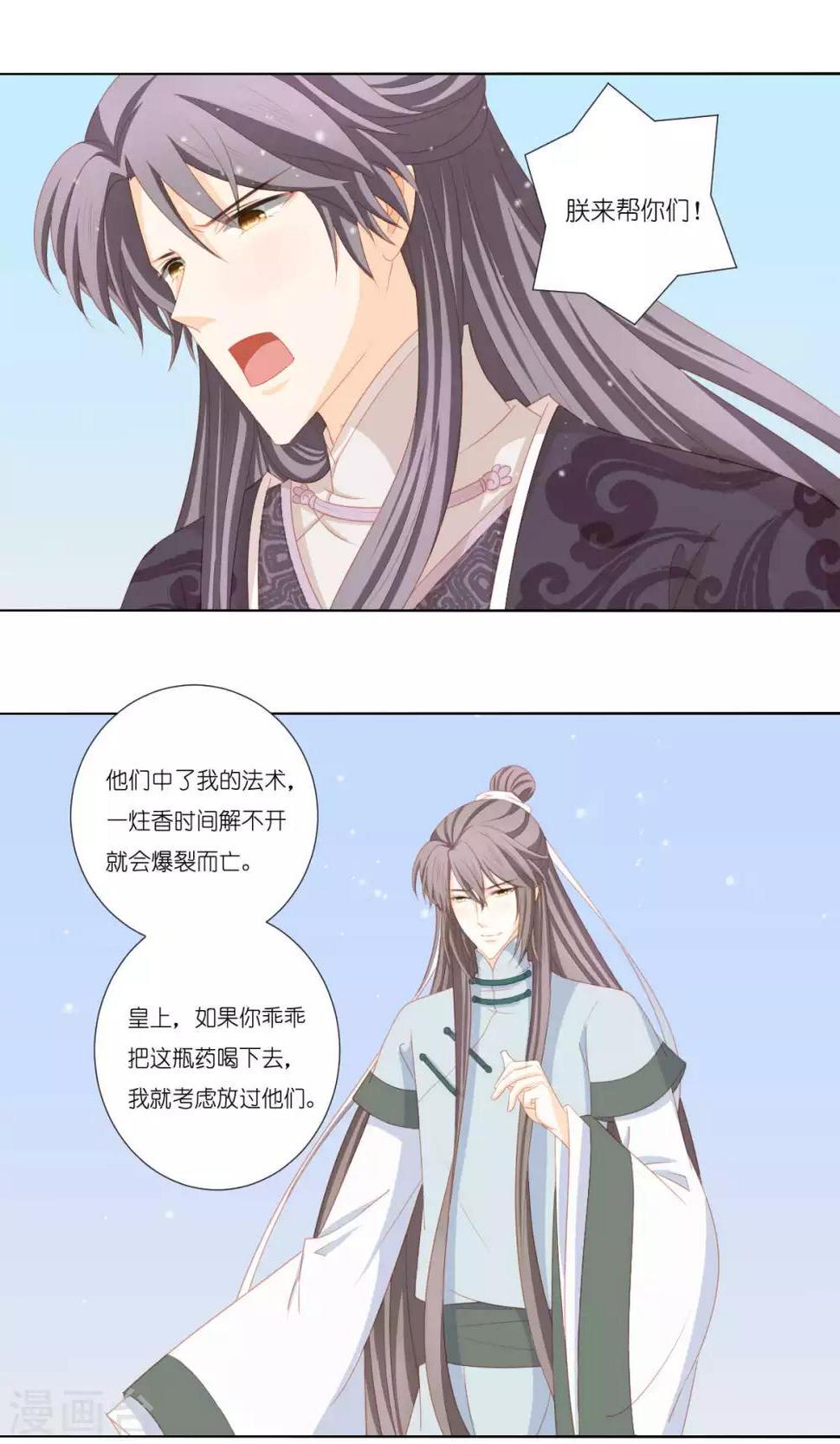 最终话16