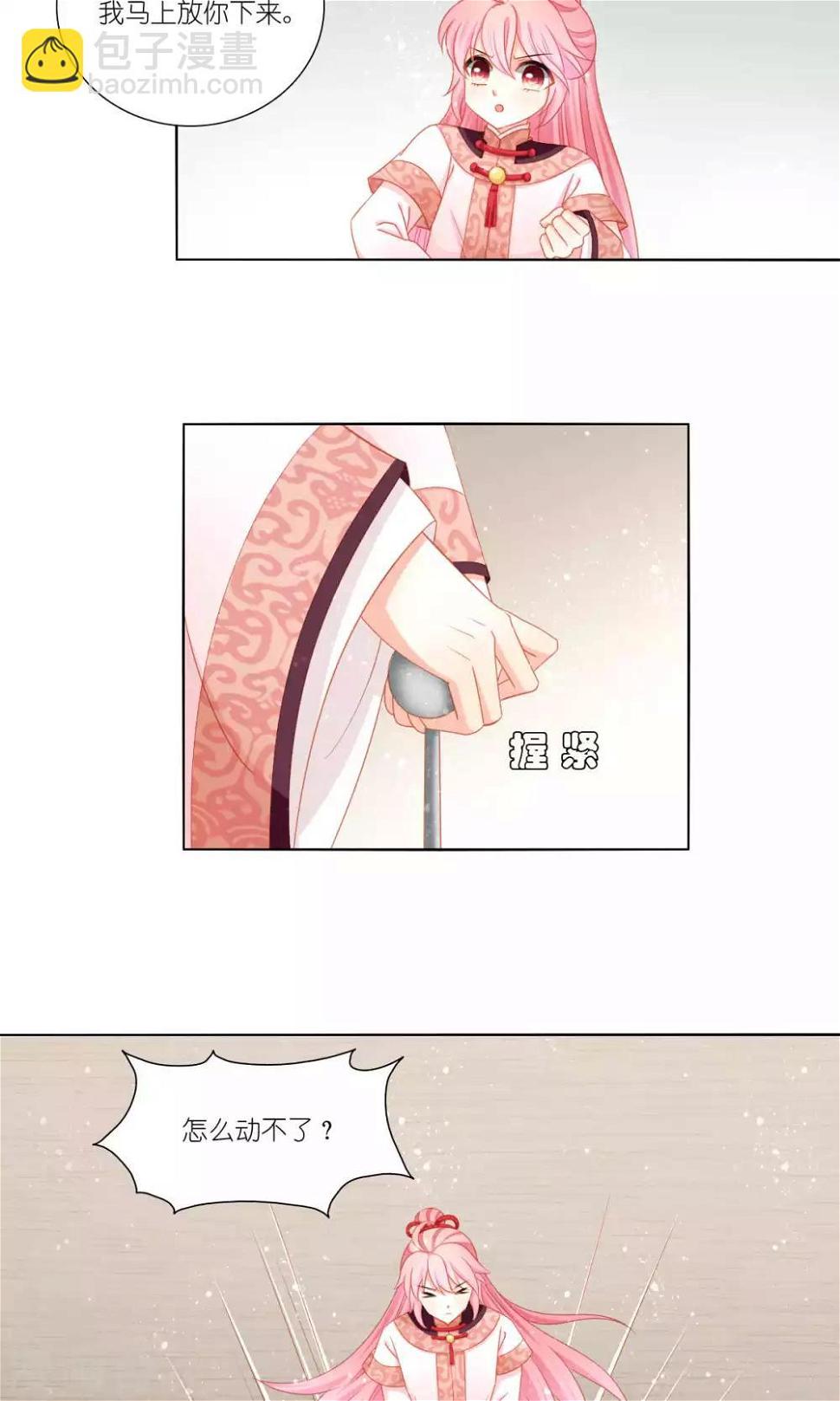 第53话8