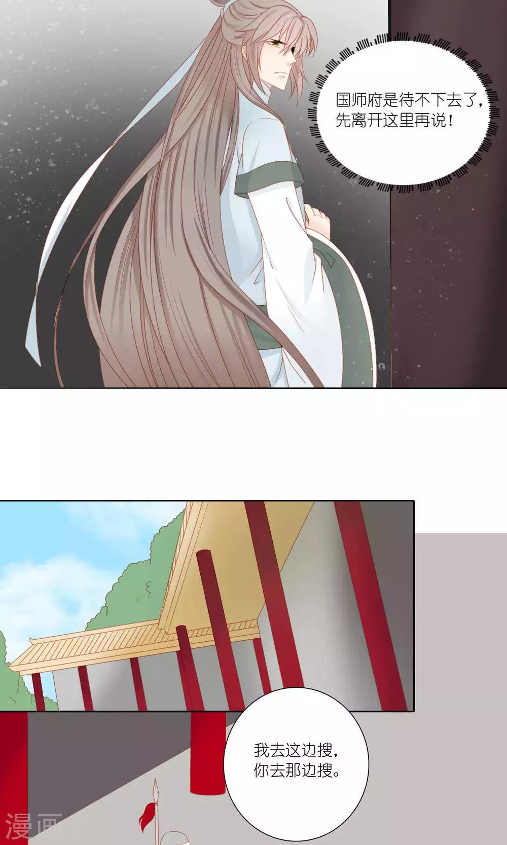 第55话8