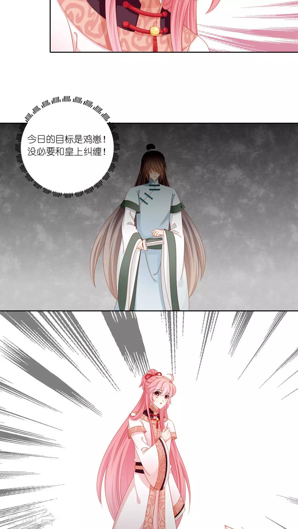 第46话12