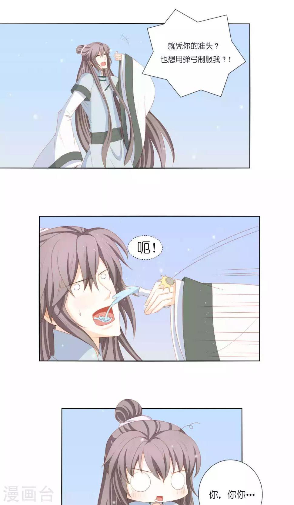 最终话18