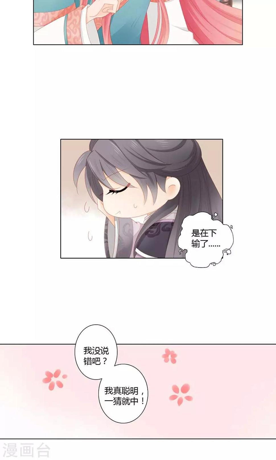4话16