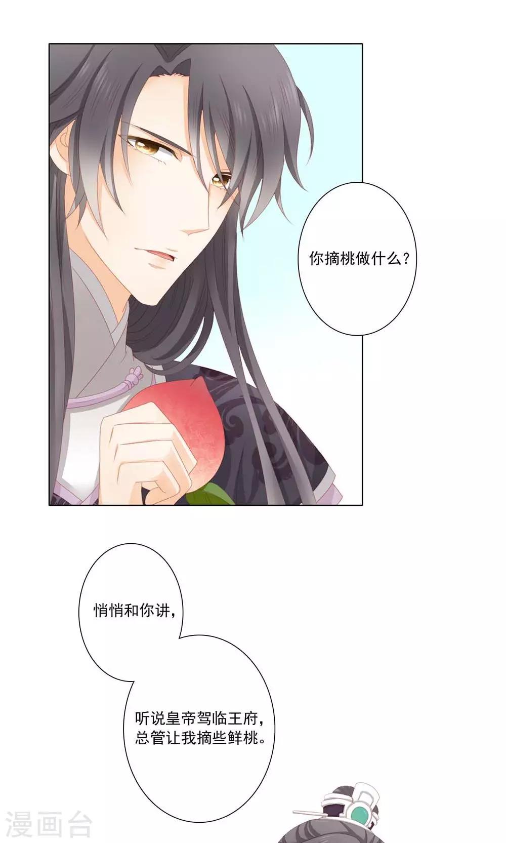 4话11