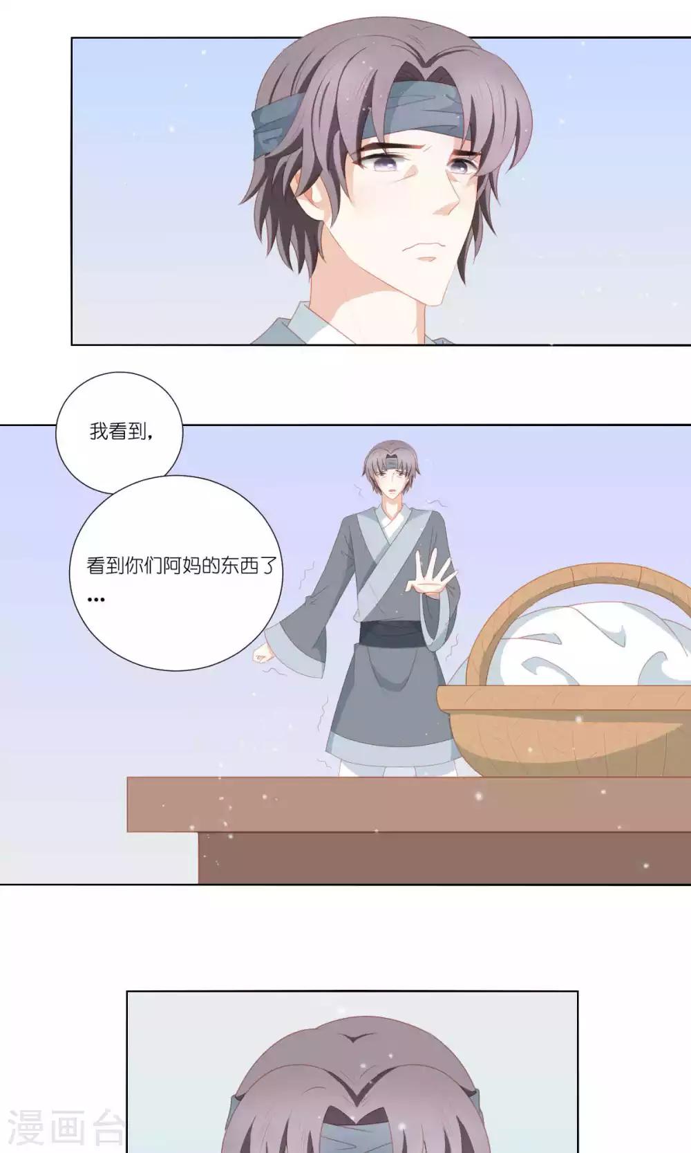 第61话20