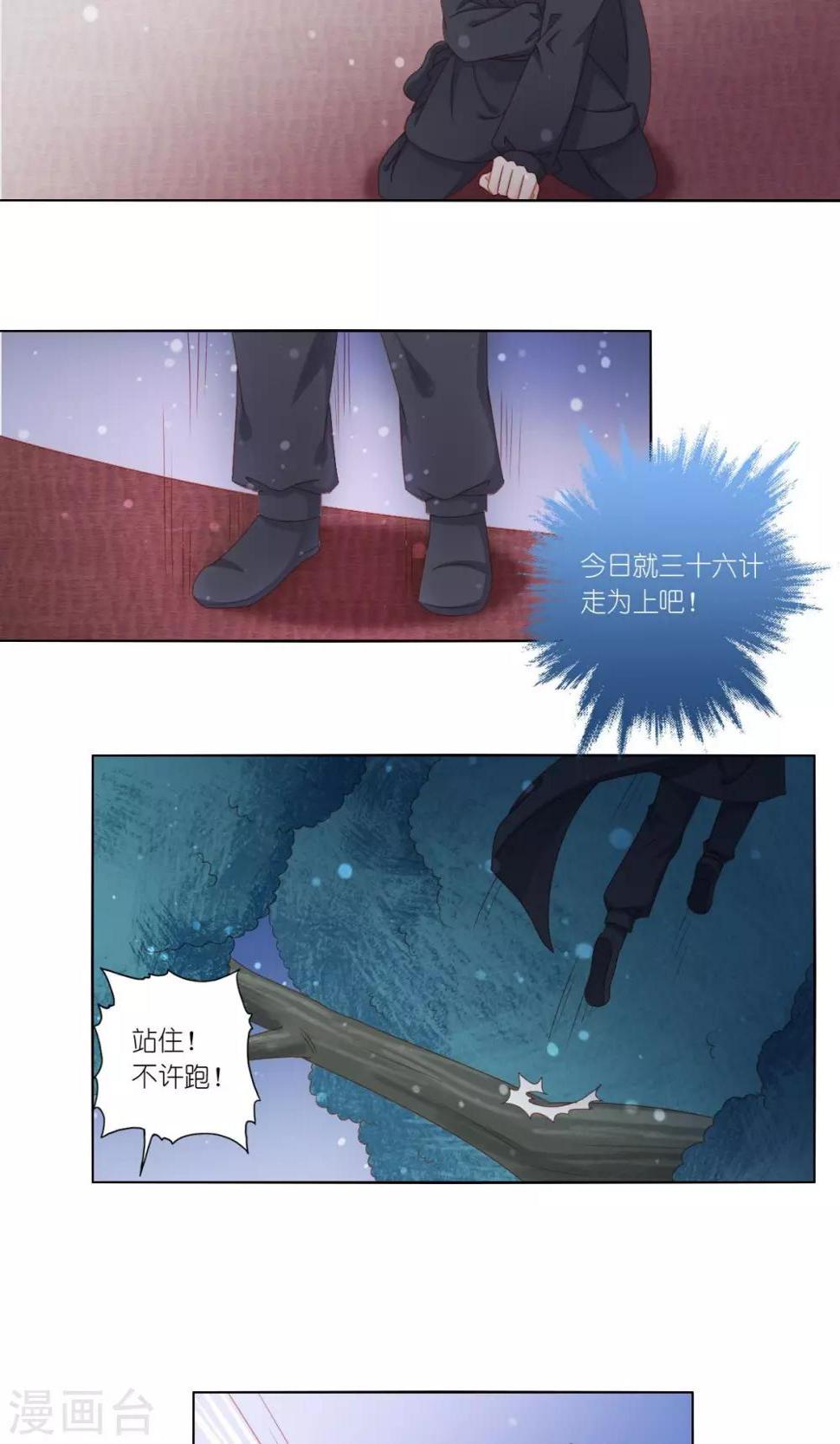 第49话16