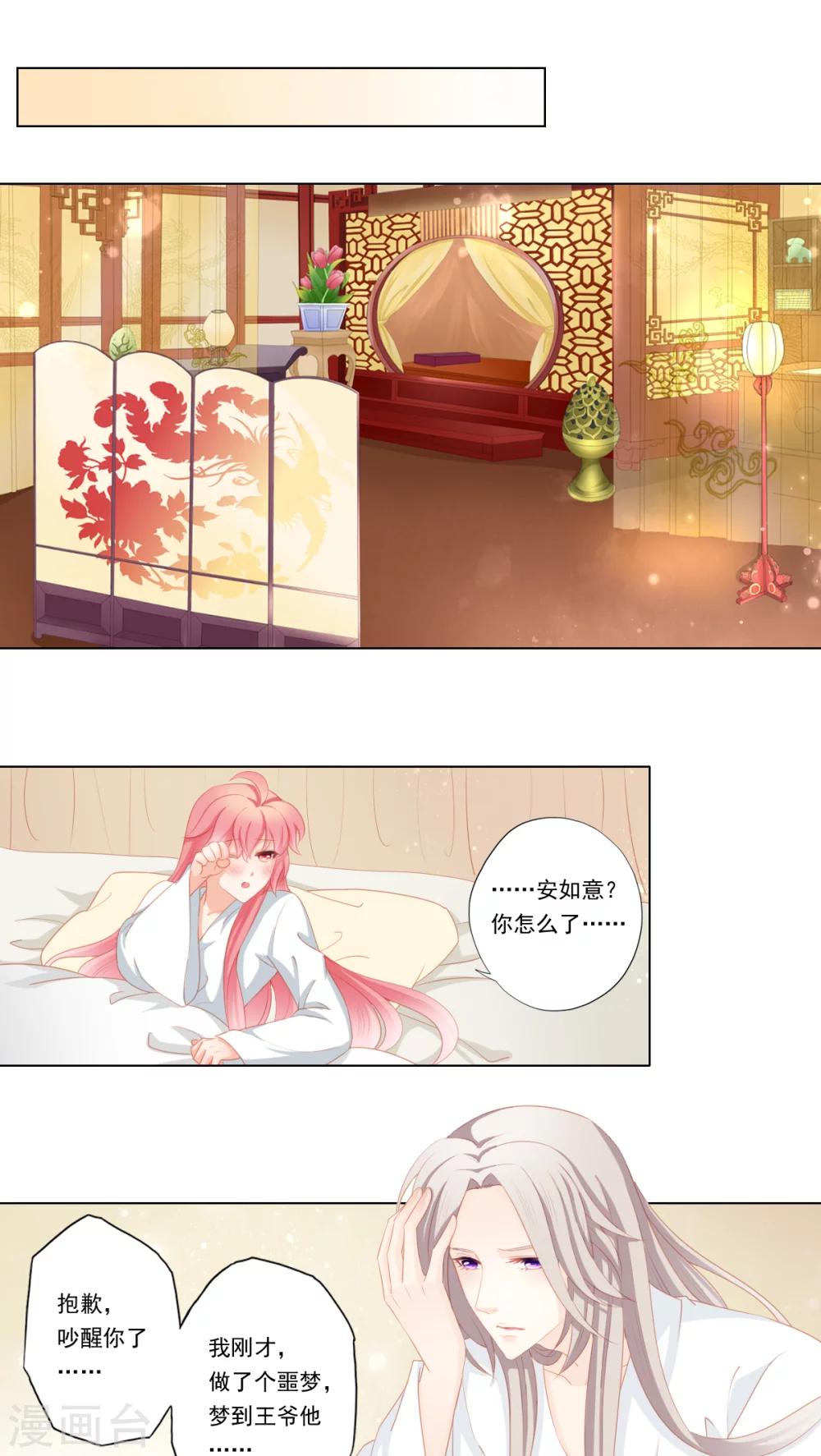 第31话0