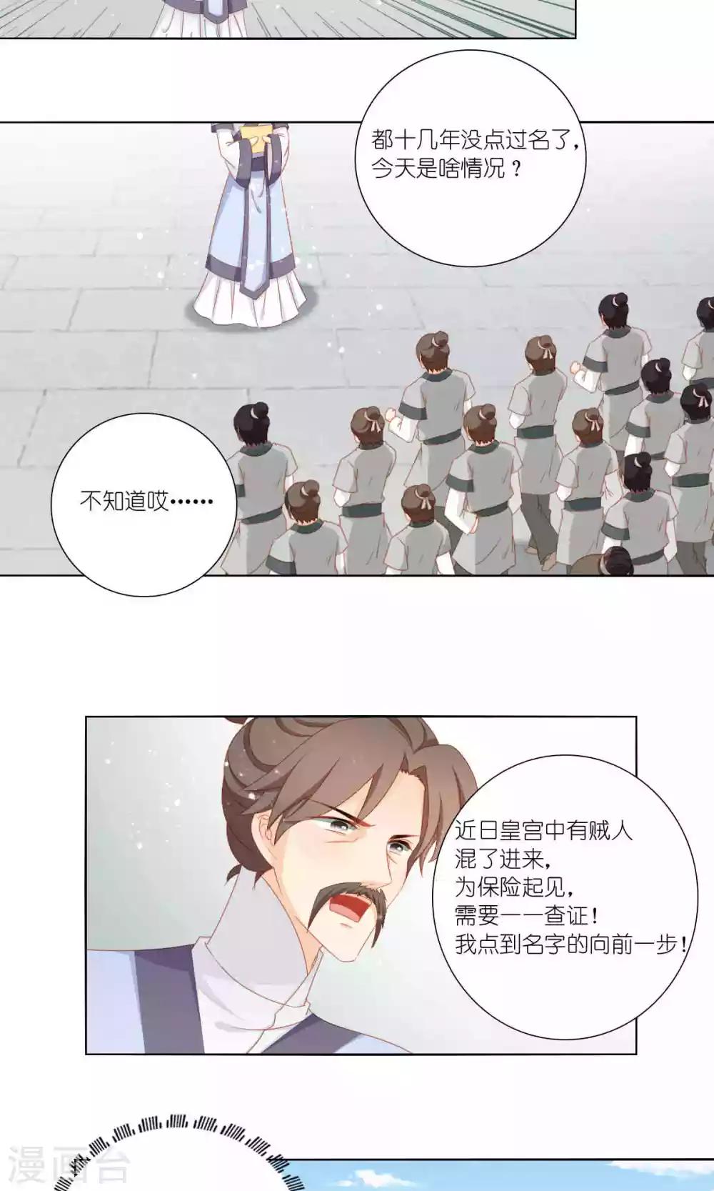 第57话3