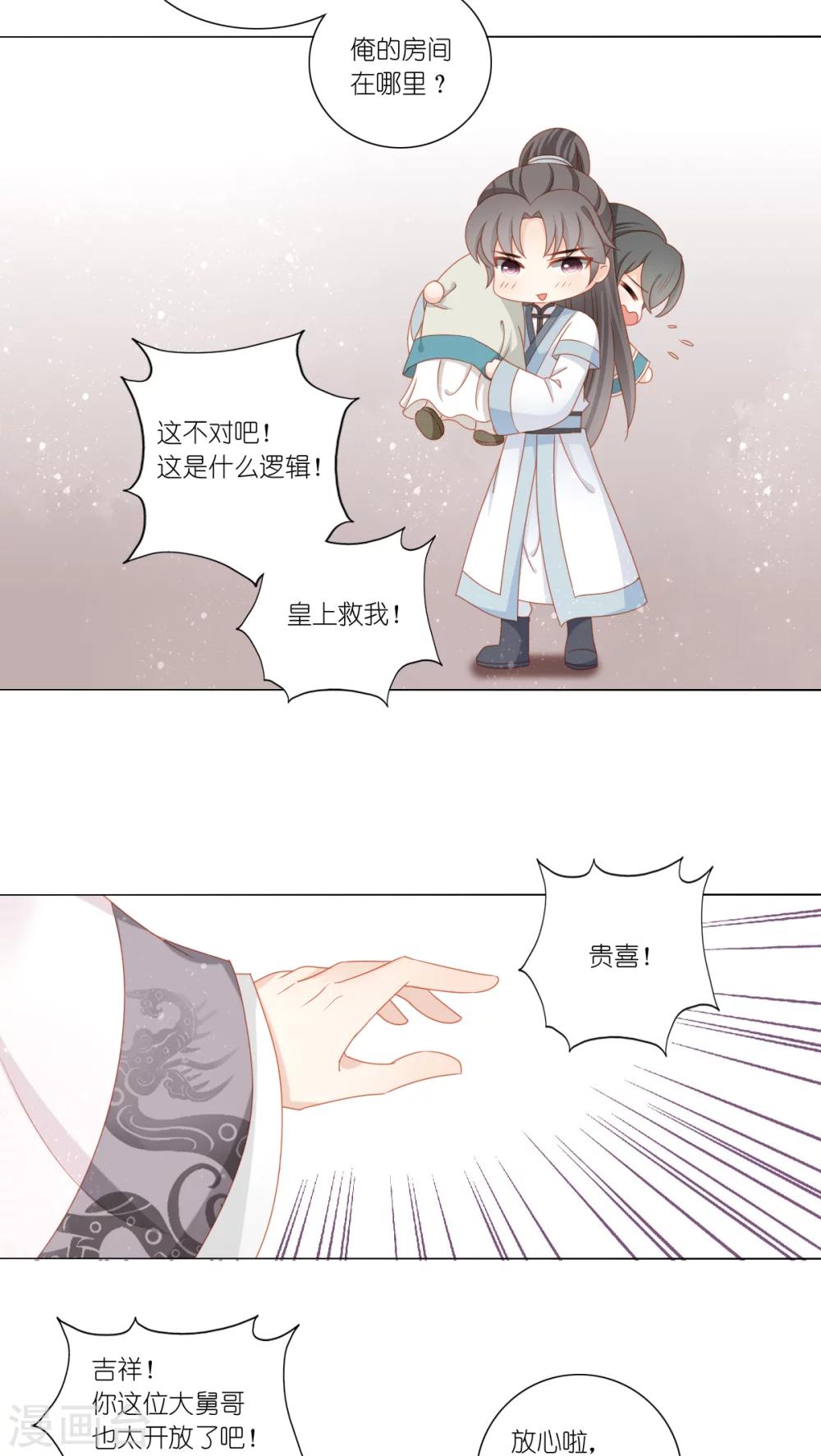 第42话21