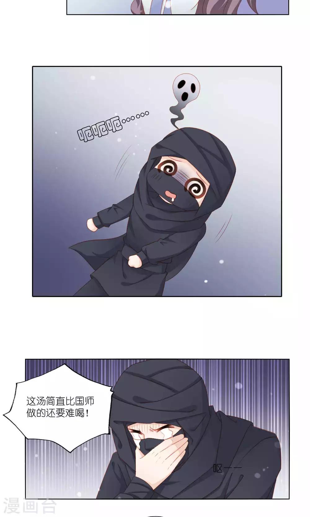 第50话5