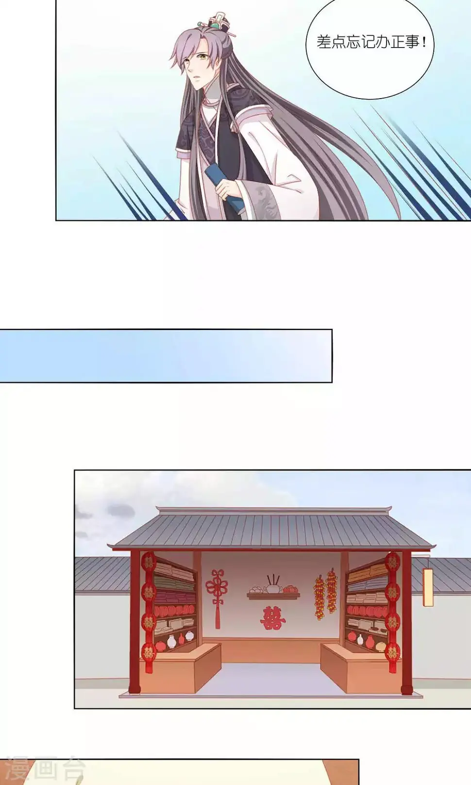第60话2
