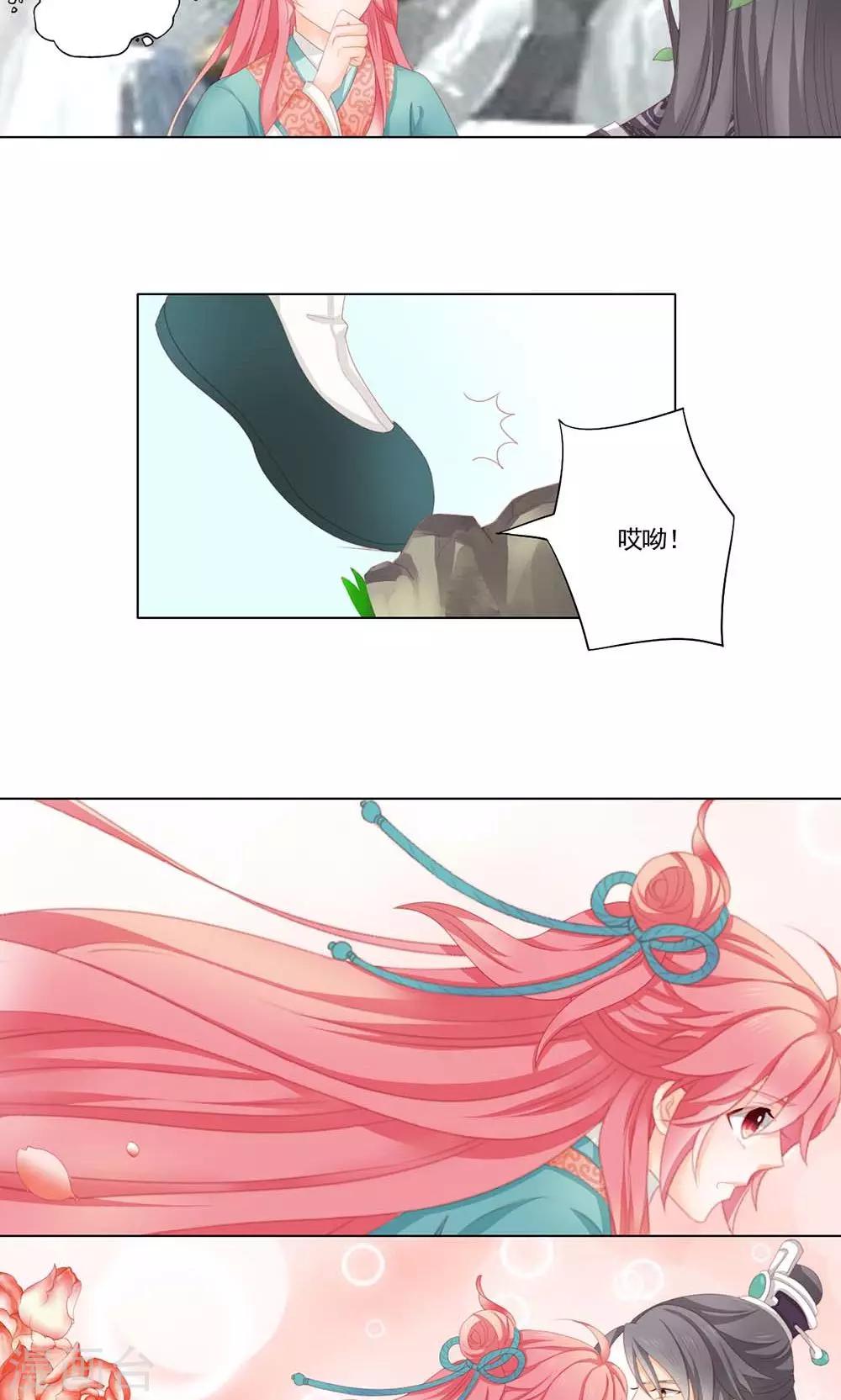 4话2