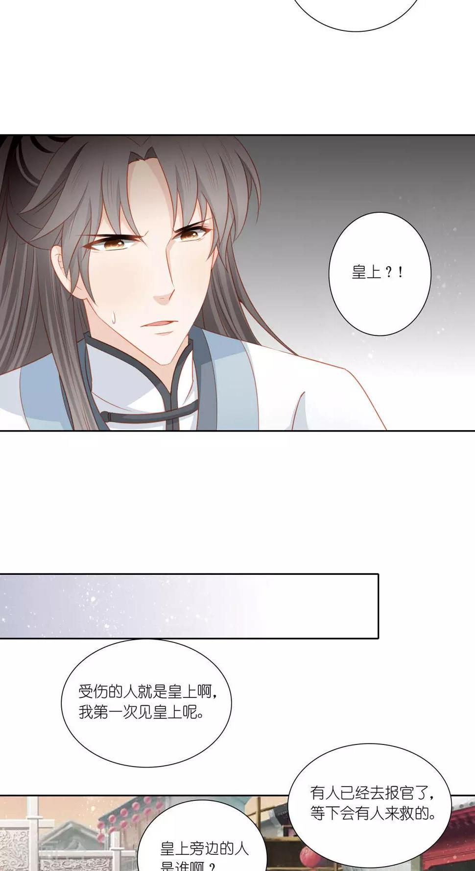 第46话24