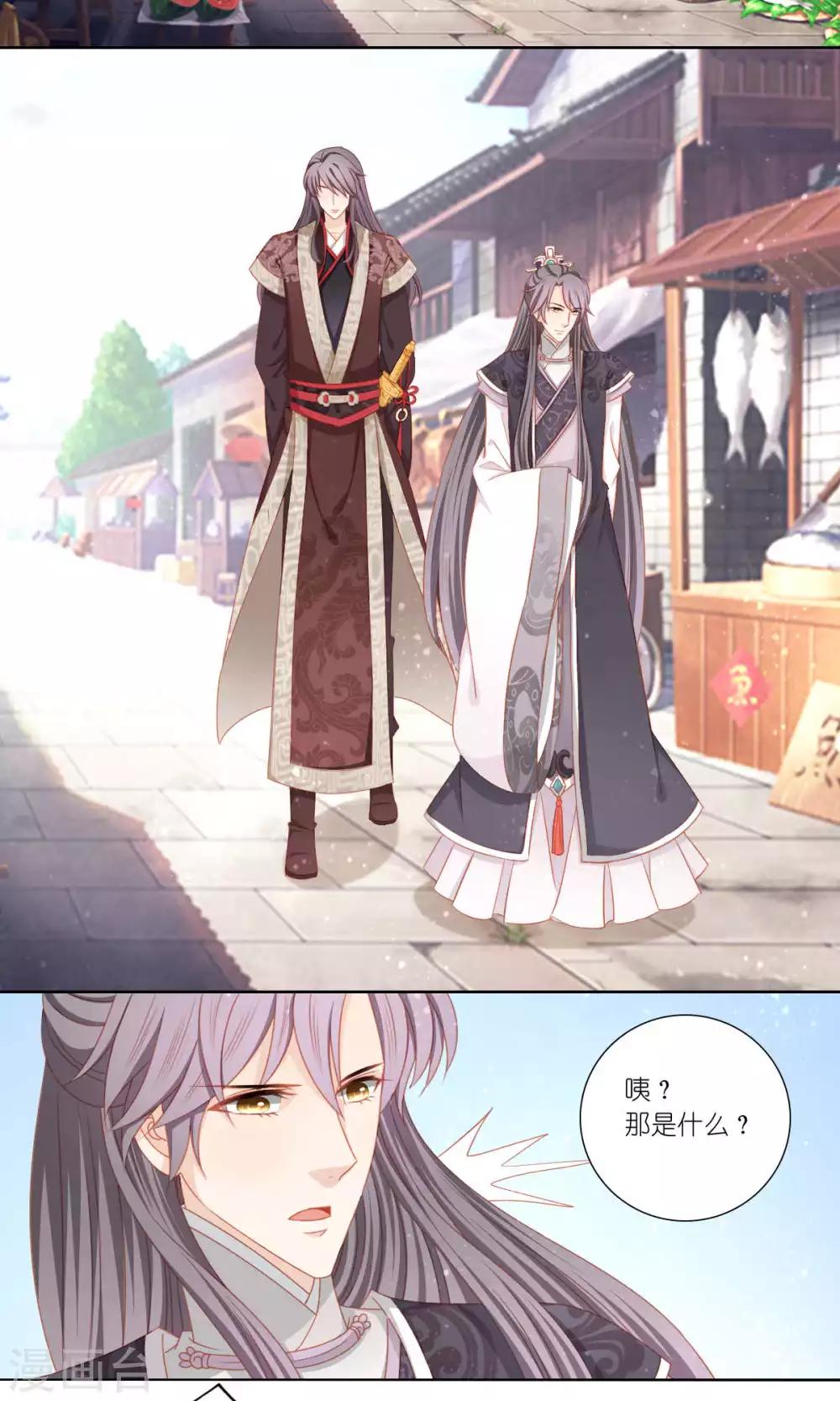 第59话20