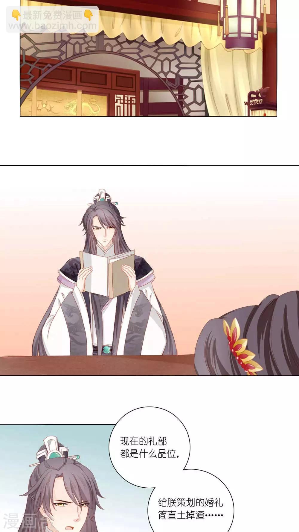 第44话1