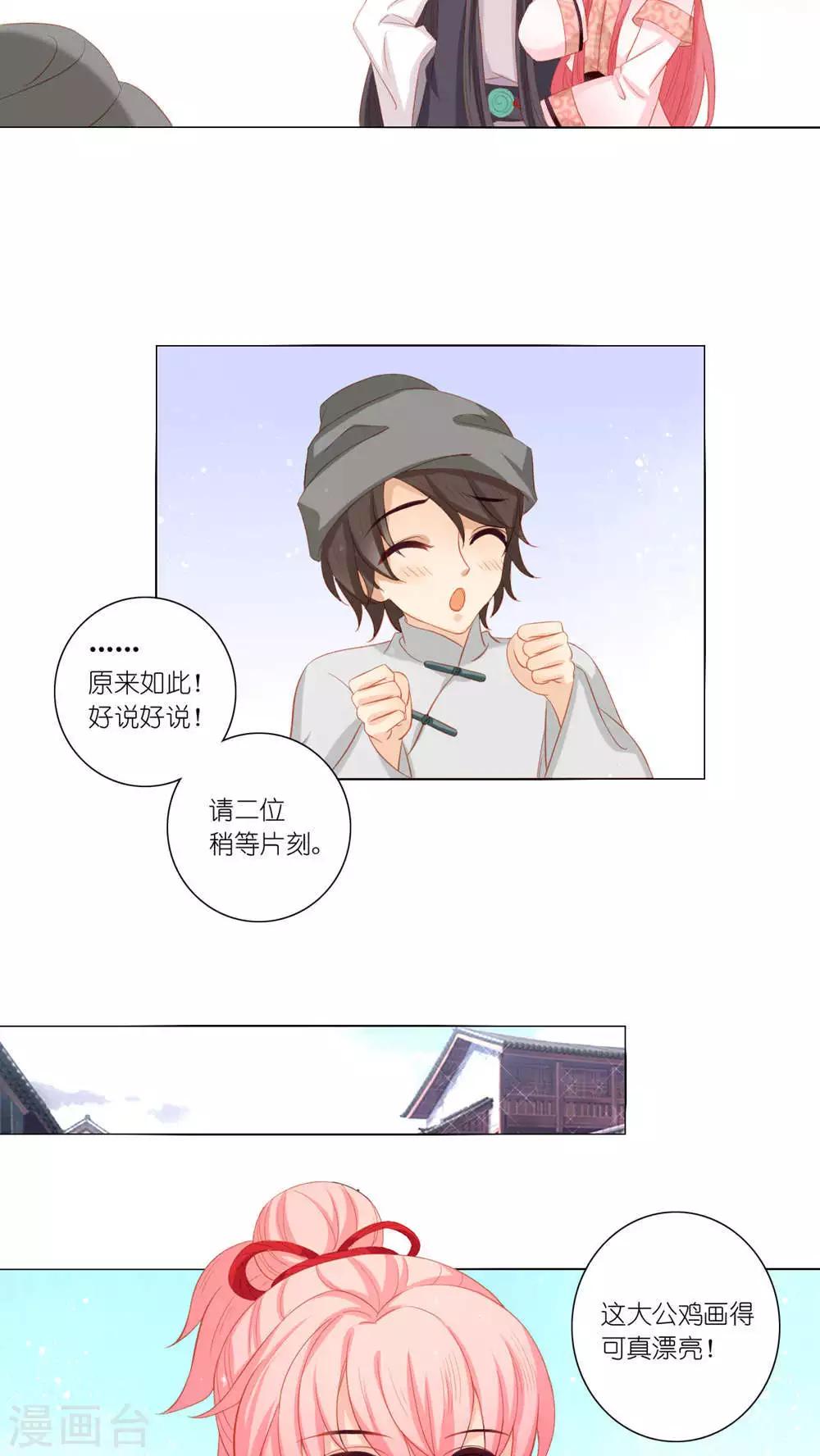第44话19