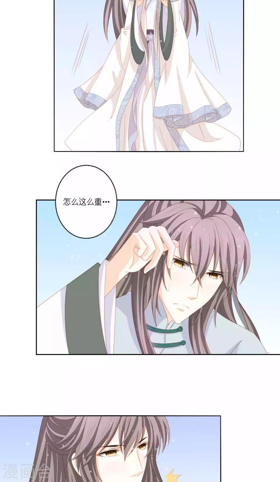 第64话7