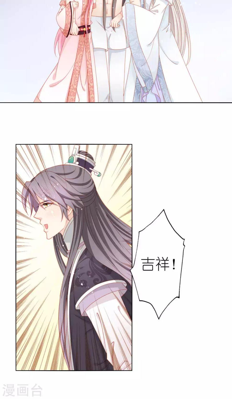 第54话12