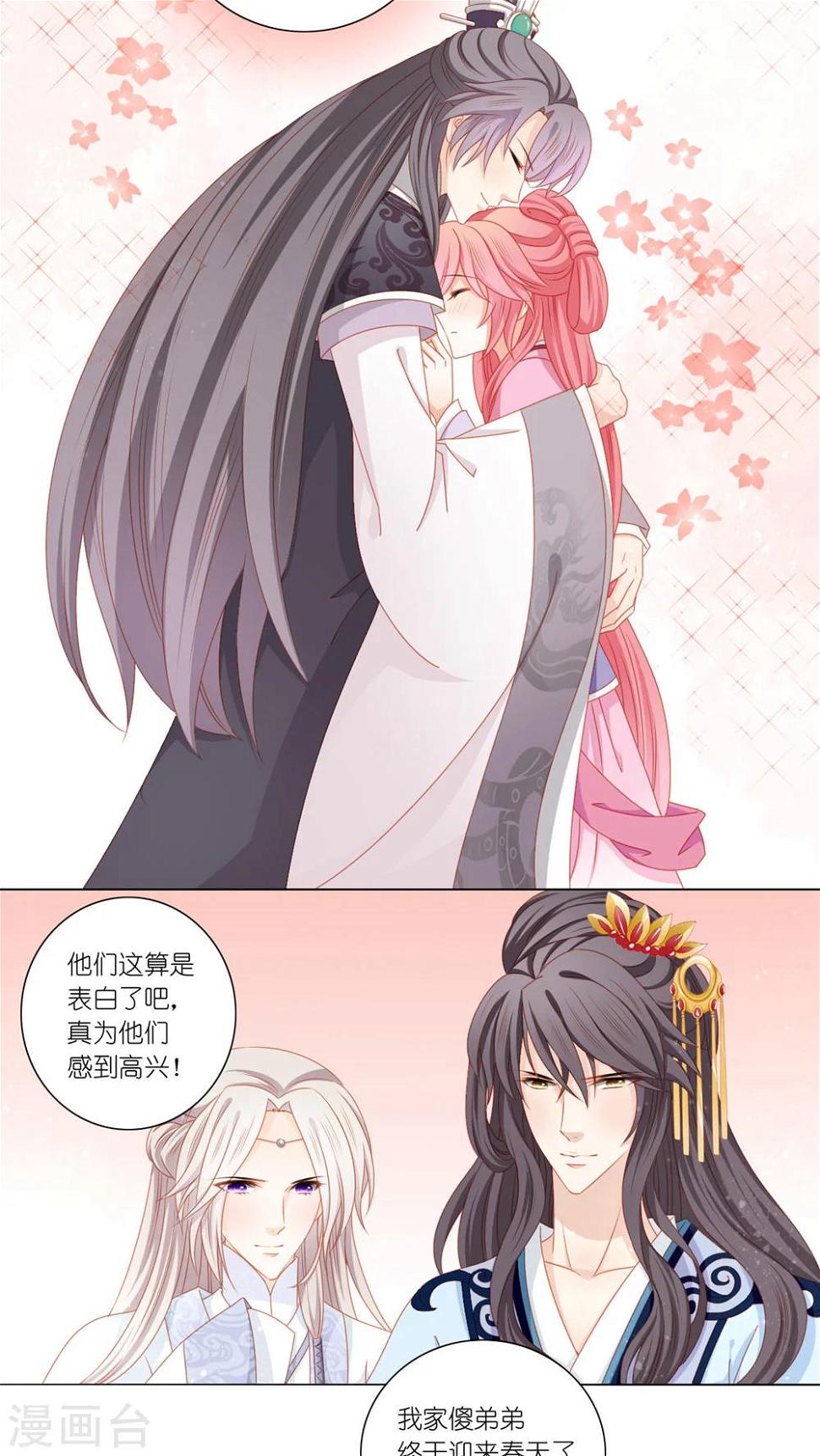 第41话11