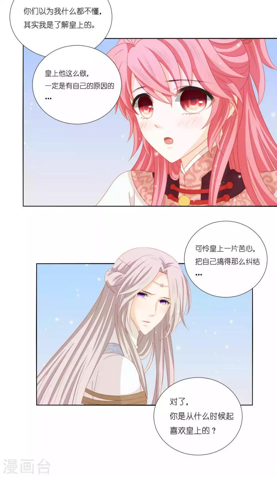 第65话2
