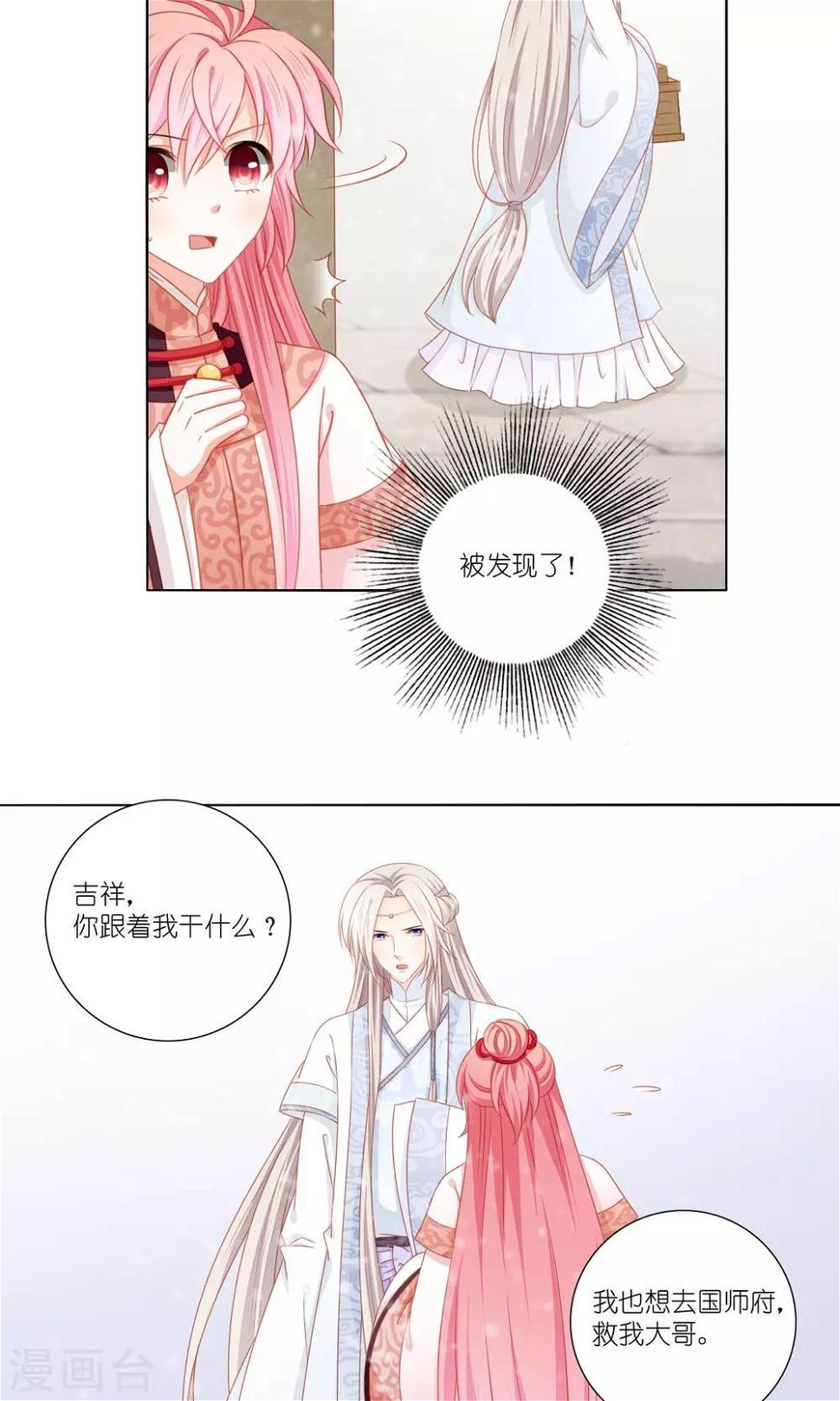 第52话3
