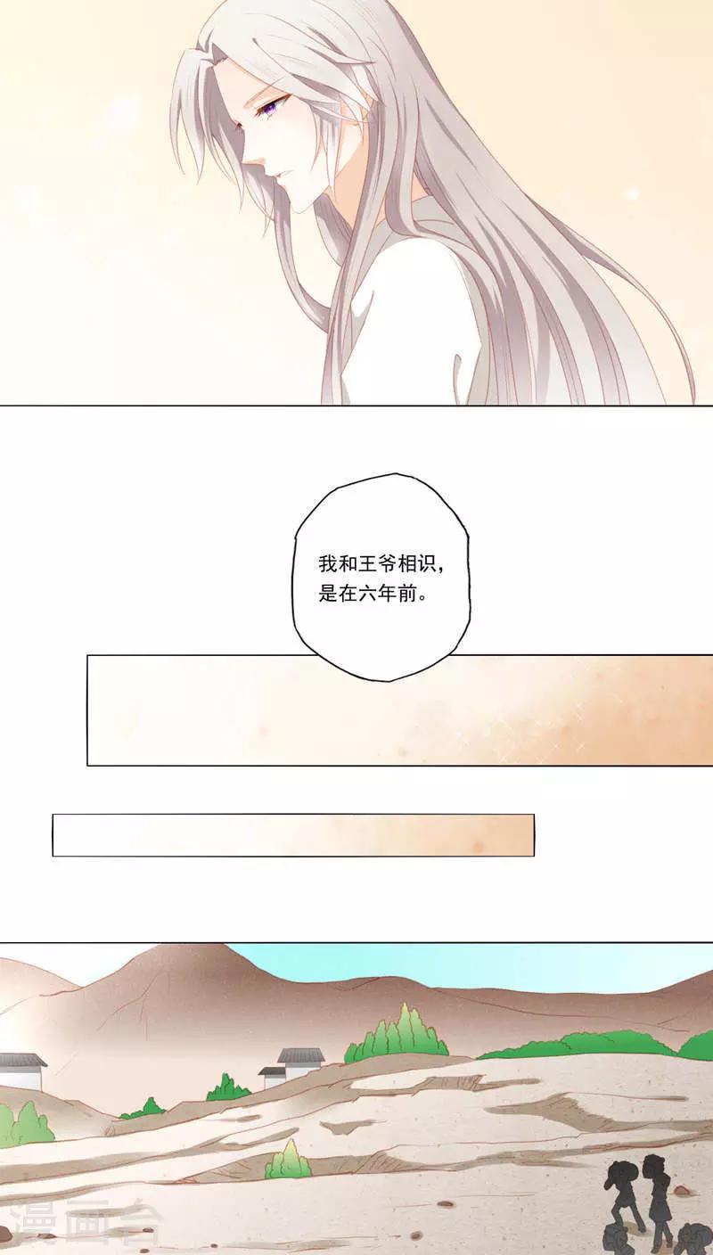 第32话2