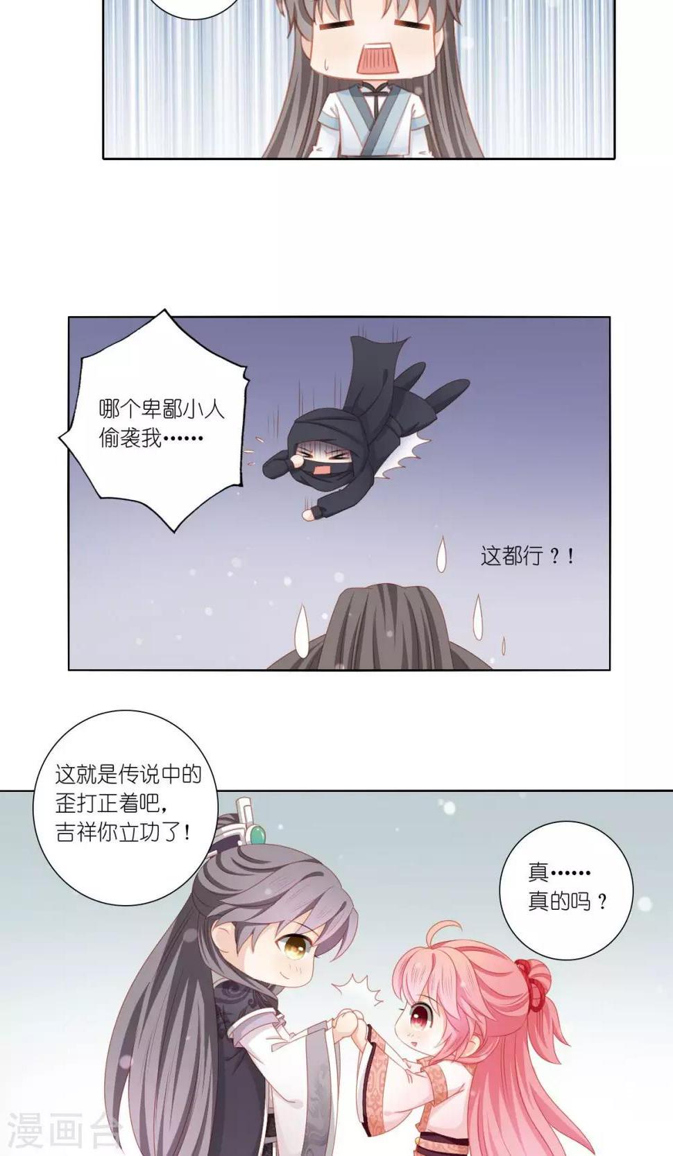 第49话18