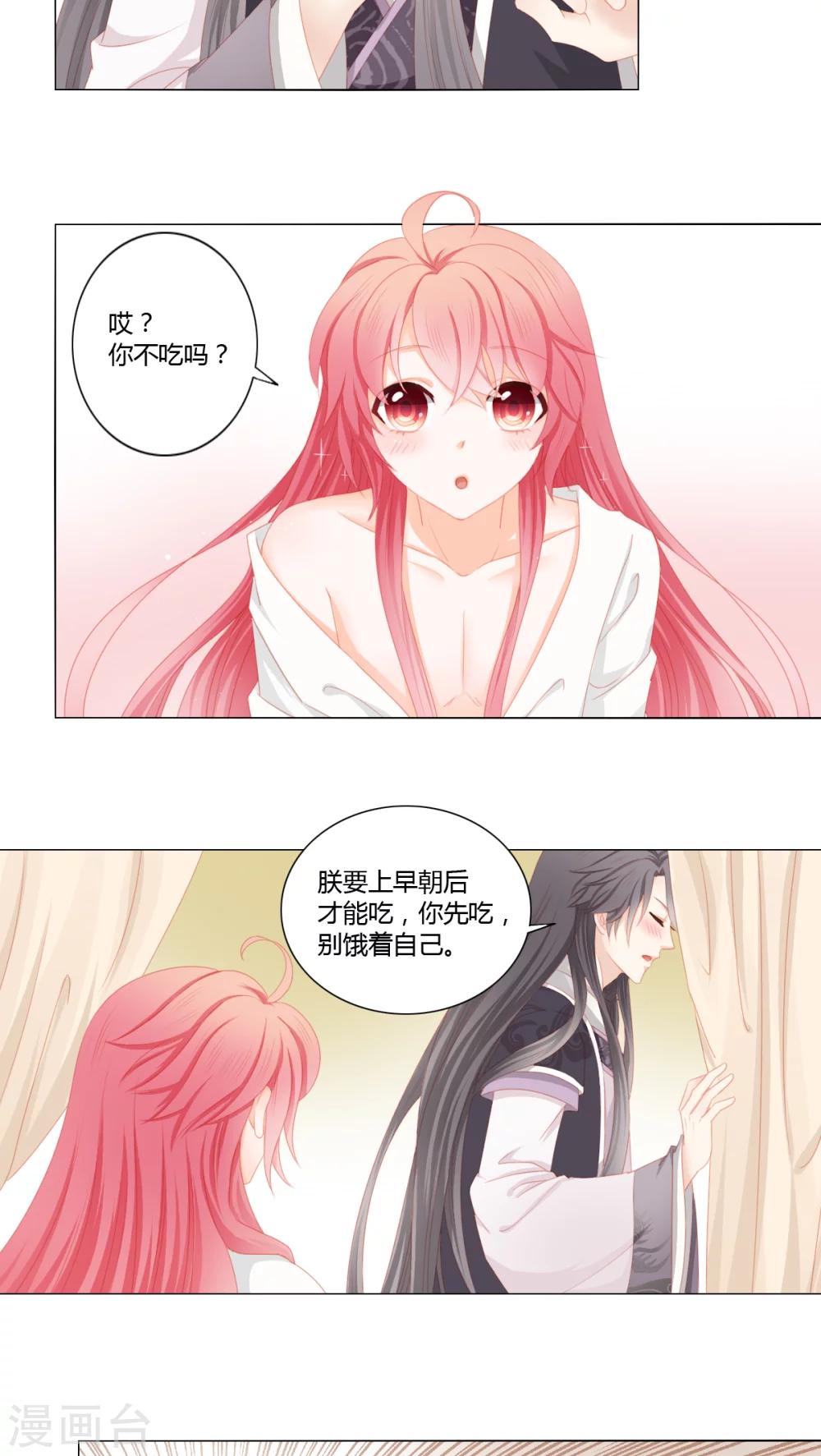 第21话12