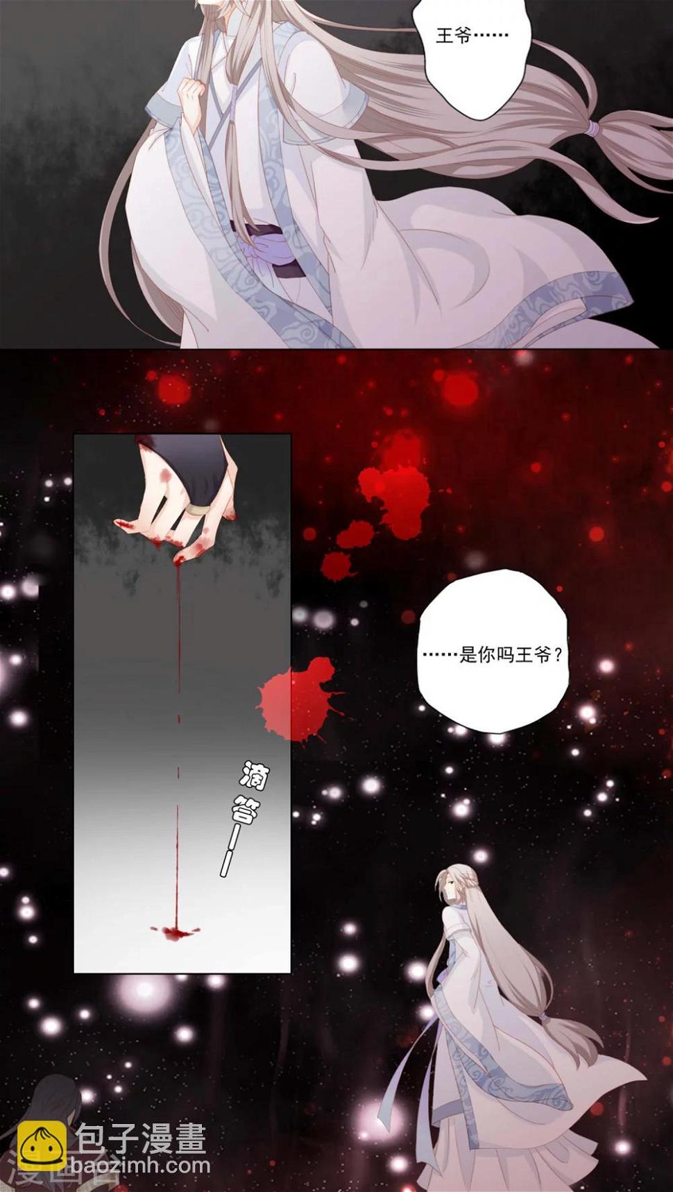 第30话16