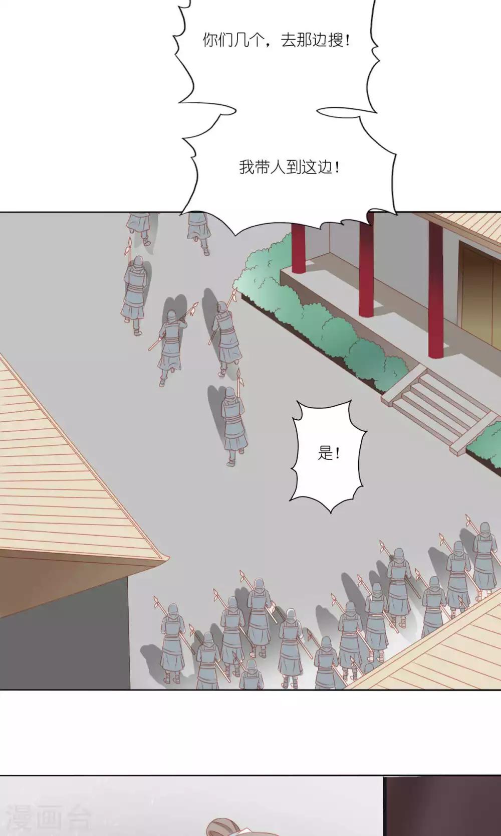第55话7