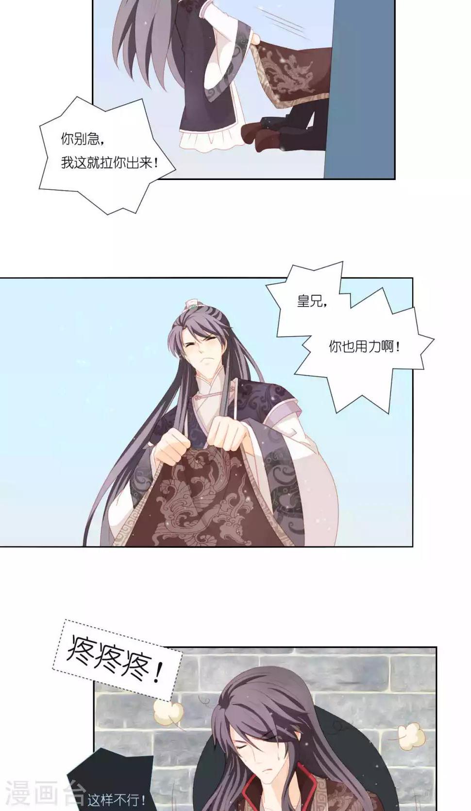 第63话10