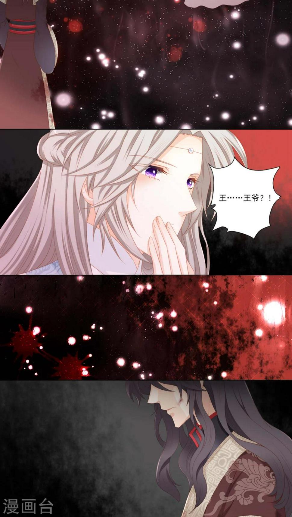 第30话17